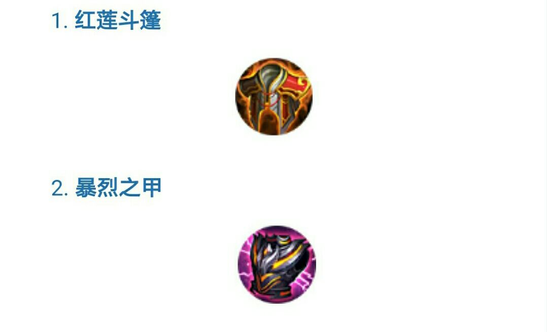 王者荣耀一大波英雄调整防御装备被削射手有望回归