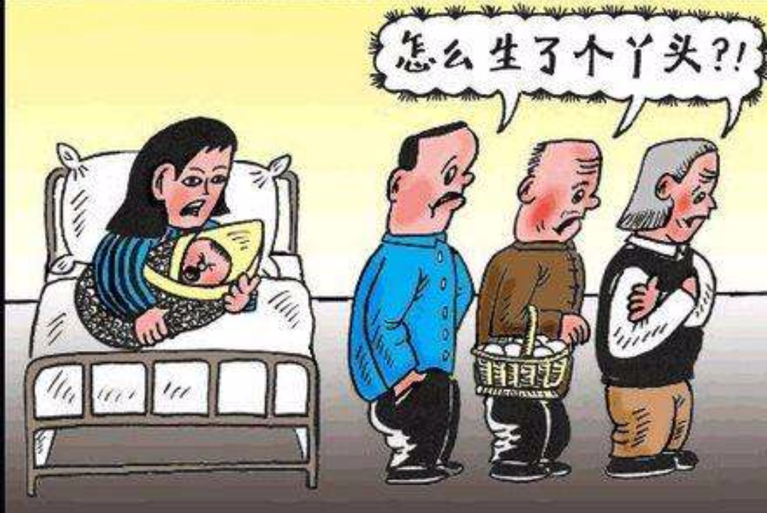 重男轻女究竟害了多少美好的家庭?