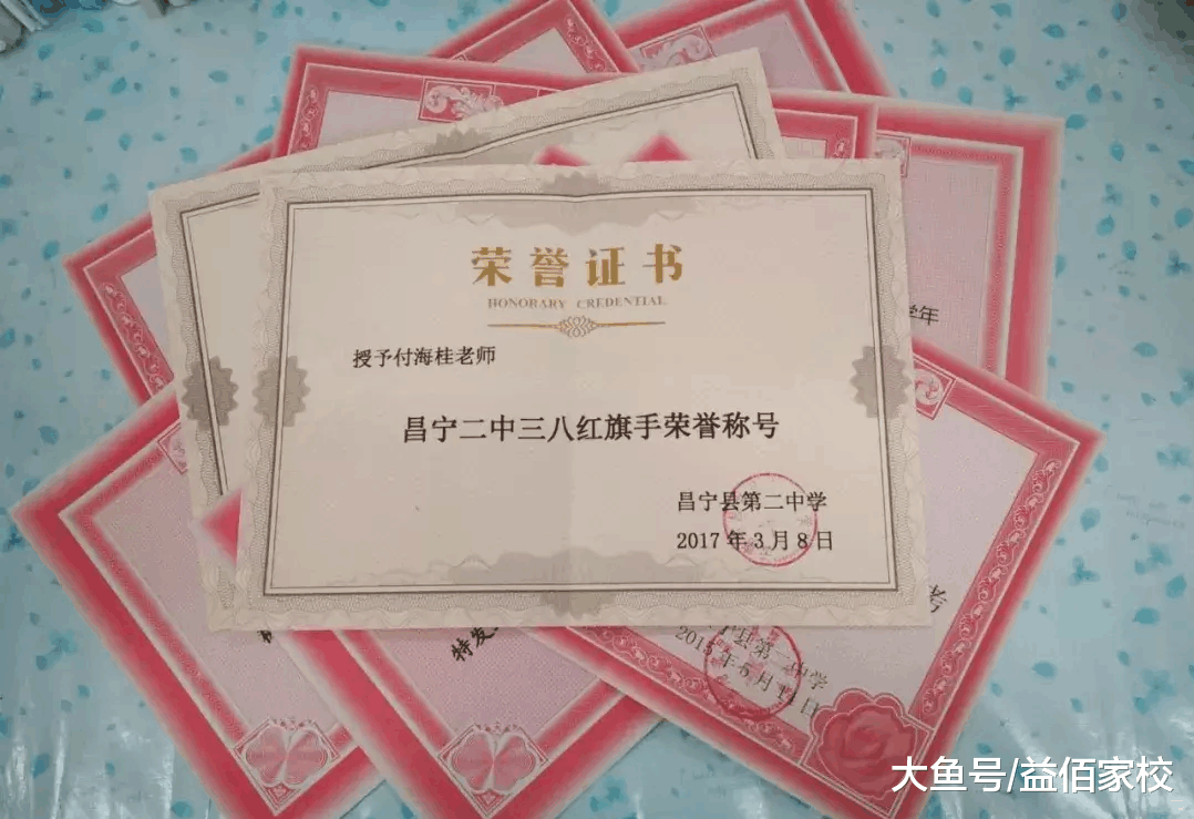 【巾帼红烛】昌宁二中教师付海桂: 甘当铺路石 做好引路人