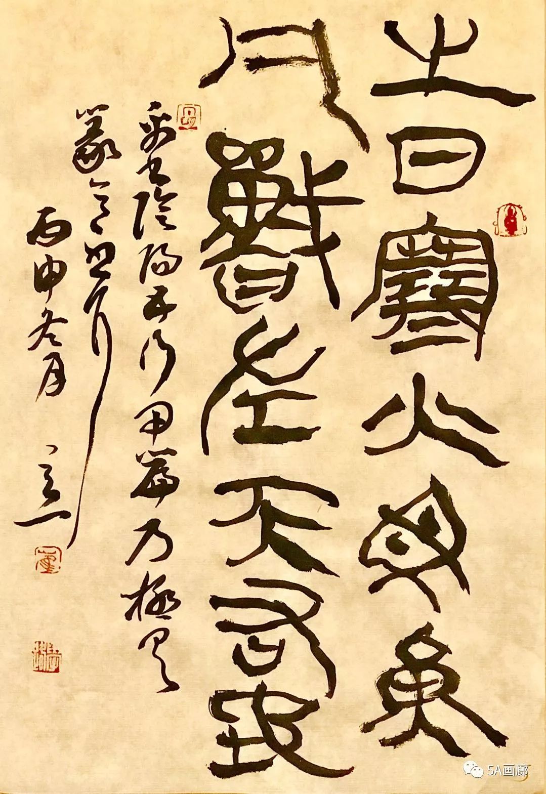 心法隶缘崔学路