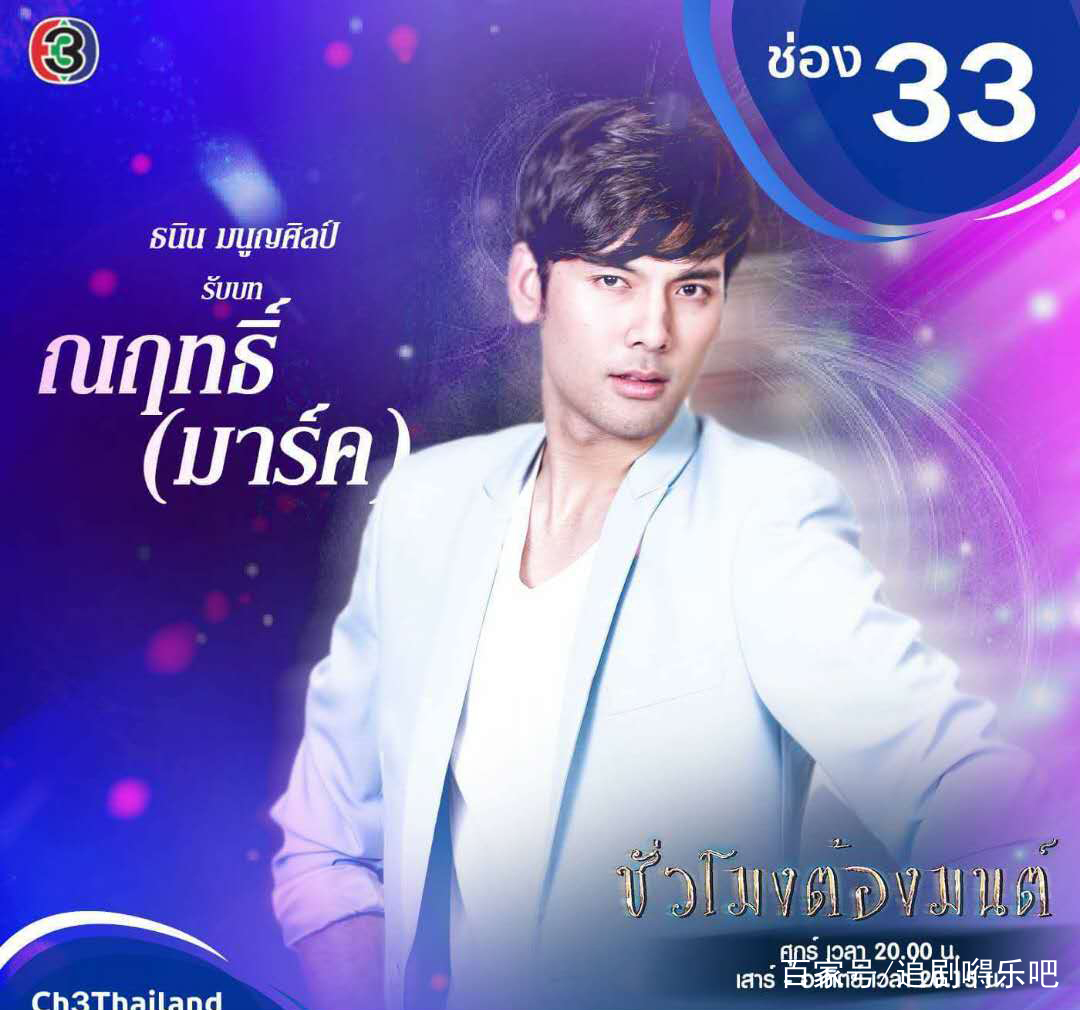 奇幻浪漫泰剧《魔幻时刻》,鬼上身的帅气gay帮你追老公!