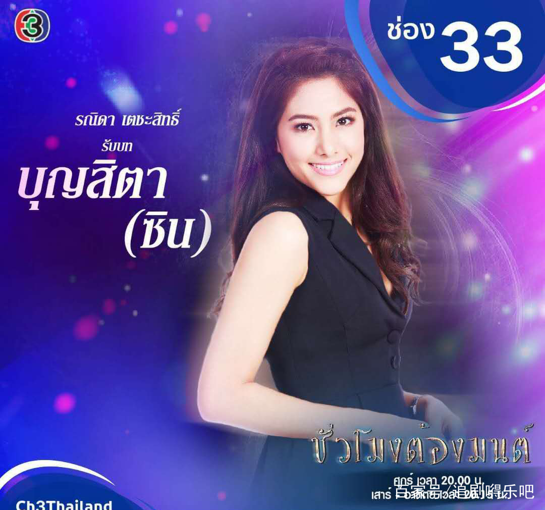 奇幻浪漫泰剧《魔幻时刻》,鬼上身的帅气gay帮你追老公!