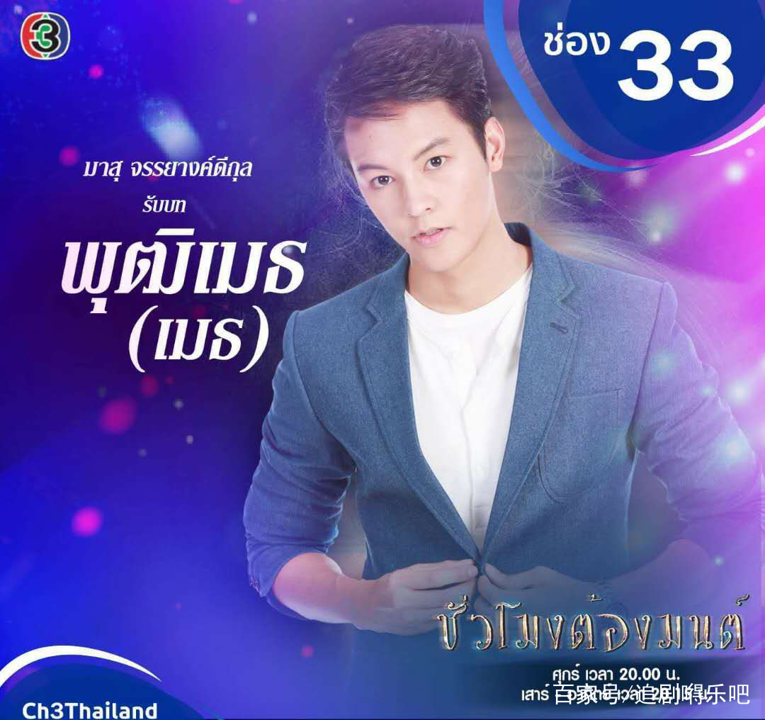 奇幻浪漫泰剧《魔幻时刻》,鬼上身的帅气gay帮你追老公!