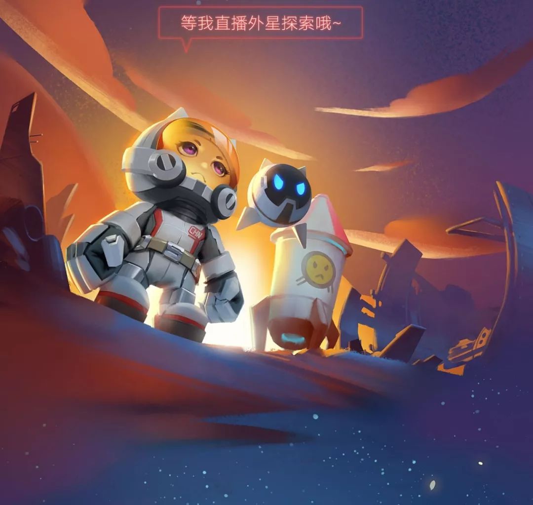 王者荣耀鲁班新皮肤星空梦想特效爆料除夕上线