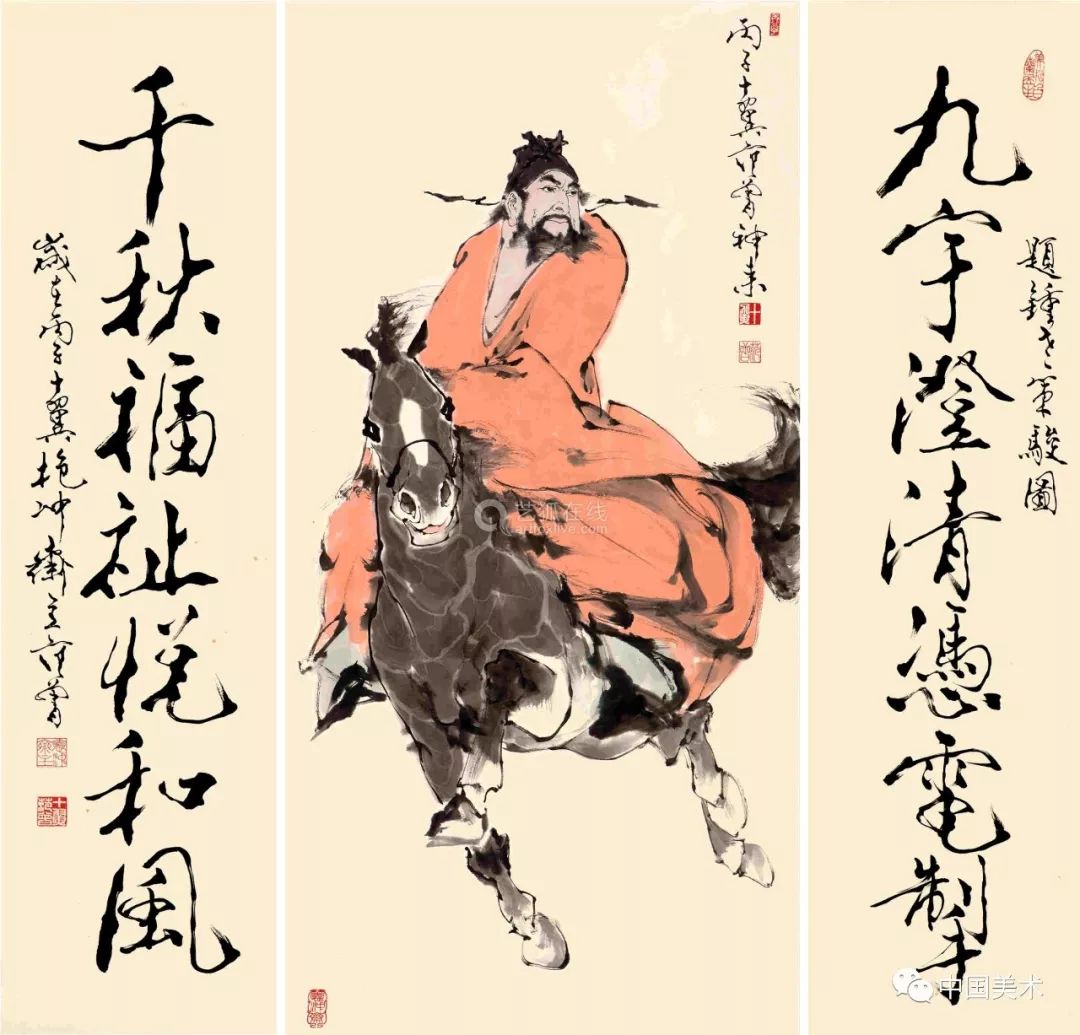 范曾我这样的人仅梦想成为画家你算什么还在那儿吹牛