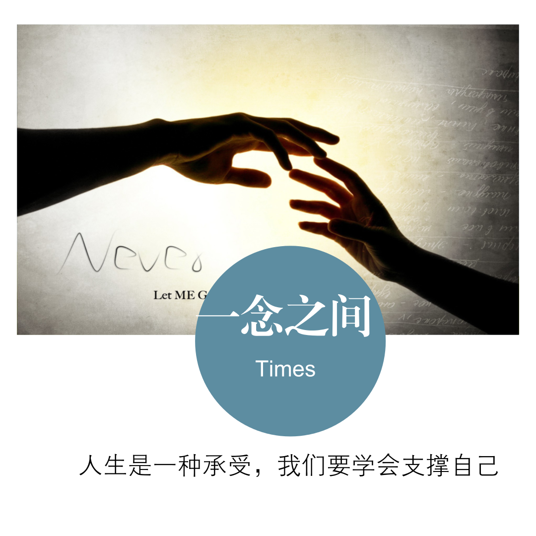 我爱你,很深很深.我只是不再喜欢你了