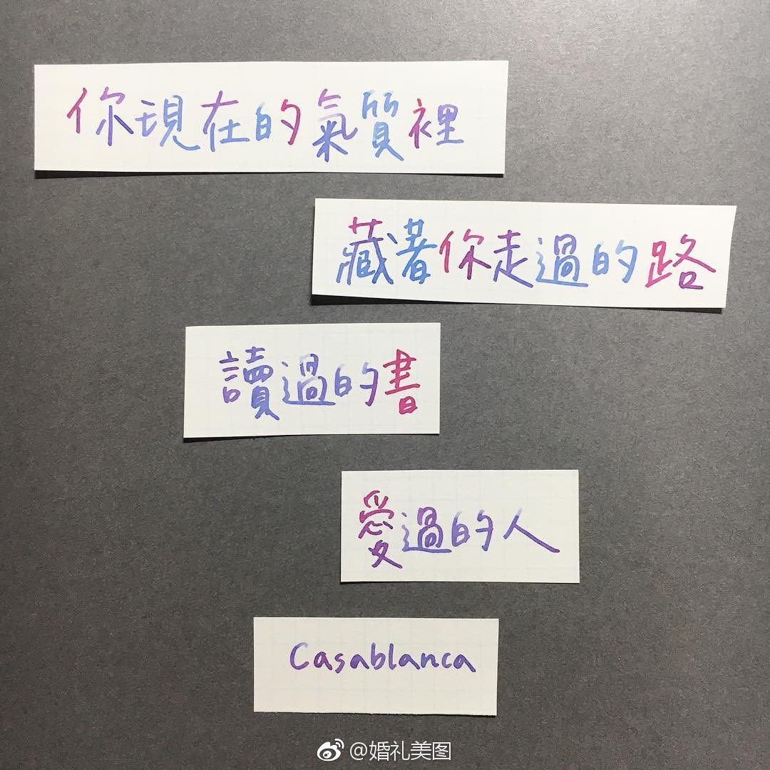 手写的温度是温柔的， 手写情感语录的字体和文字更触动人心。