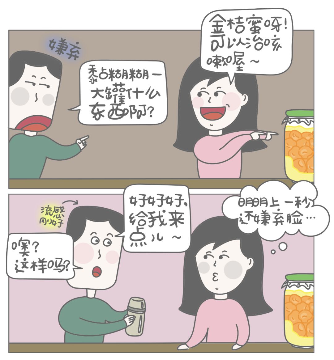 每个男人心里,都住着一个怕死的小公举|男人|不吉利的|身体_新浪新闻
