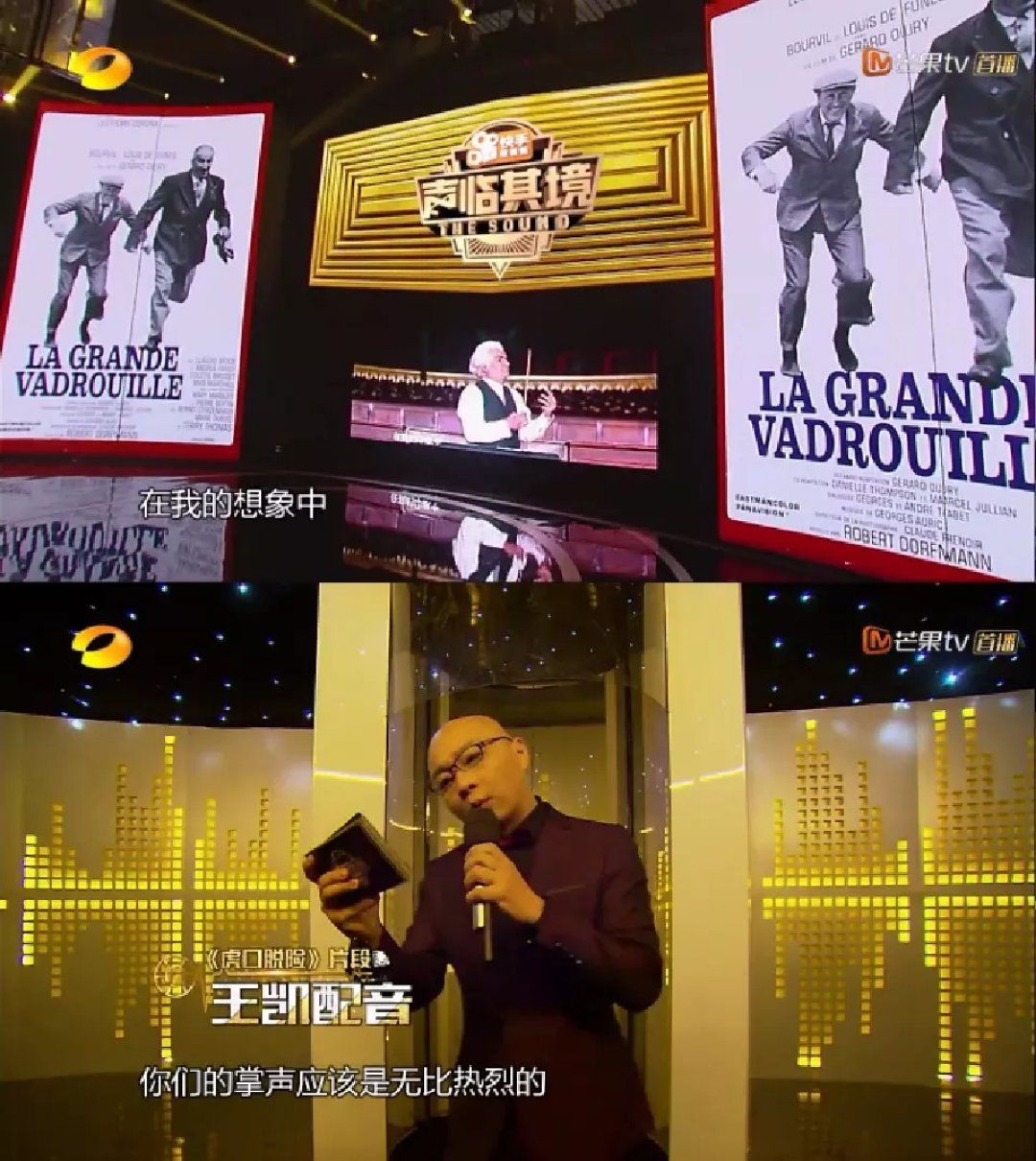 《声临其境》凯叔投千万,深扒内幕,真是震撼|擎天柱|节目|配音者_新浪