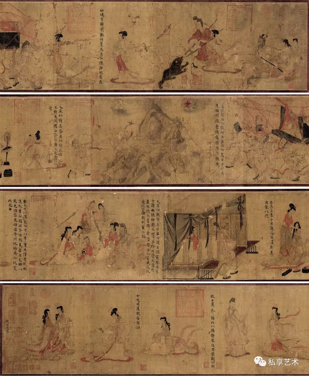 仅传顾恺之作品的摹本《女史箴图》,《洛神赋图》,《列女仁智图》等