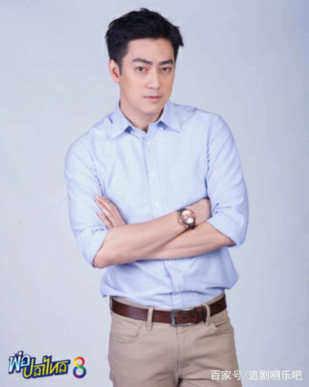 泰剧鳗鱼爸爸电影哥搭档蒙心匿爱女主搞笑花花公子来袭