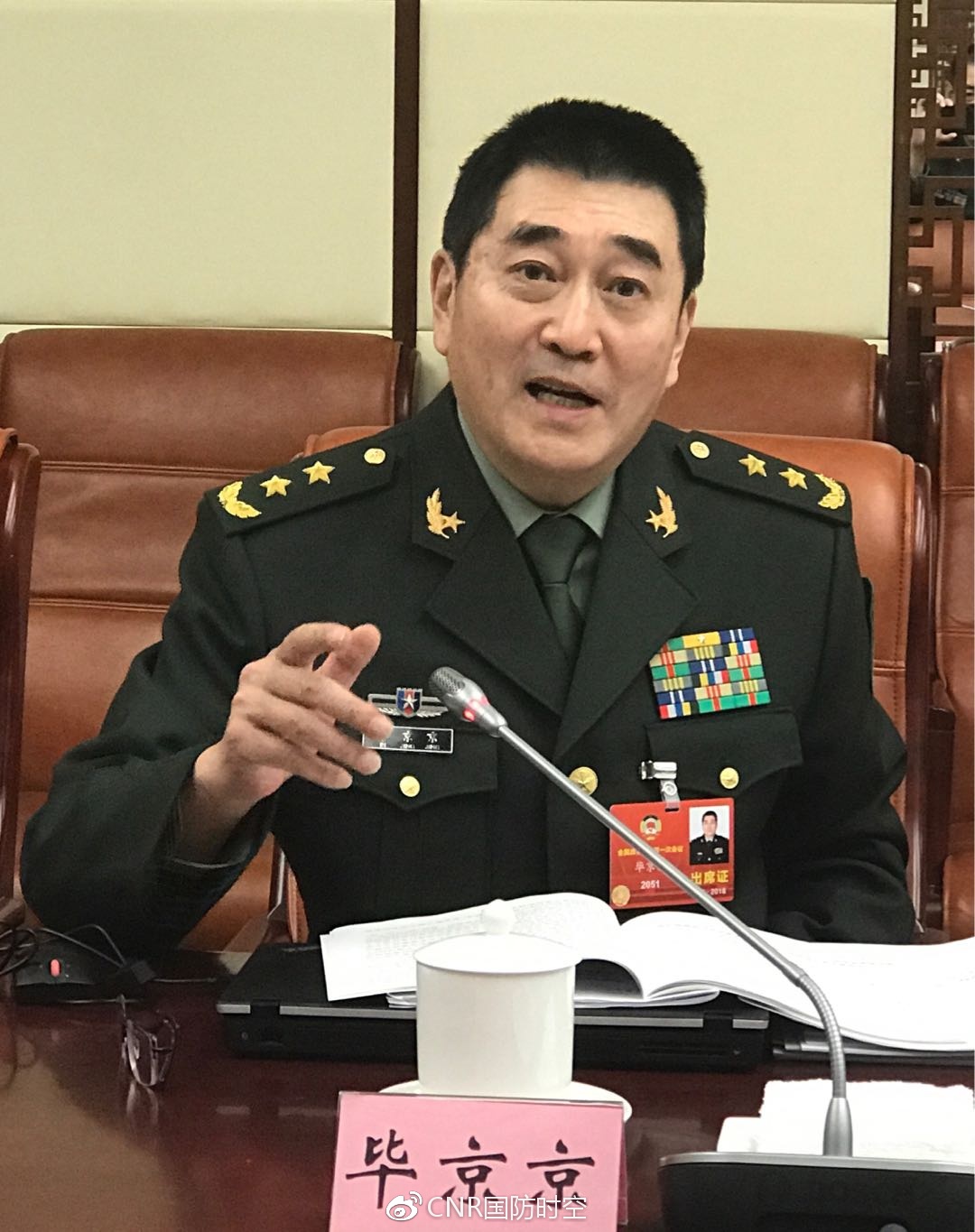 专访:全国政协委员,原国防大学副校长毕京京中将——新委员,老战士