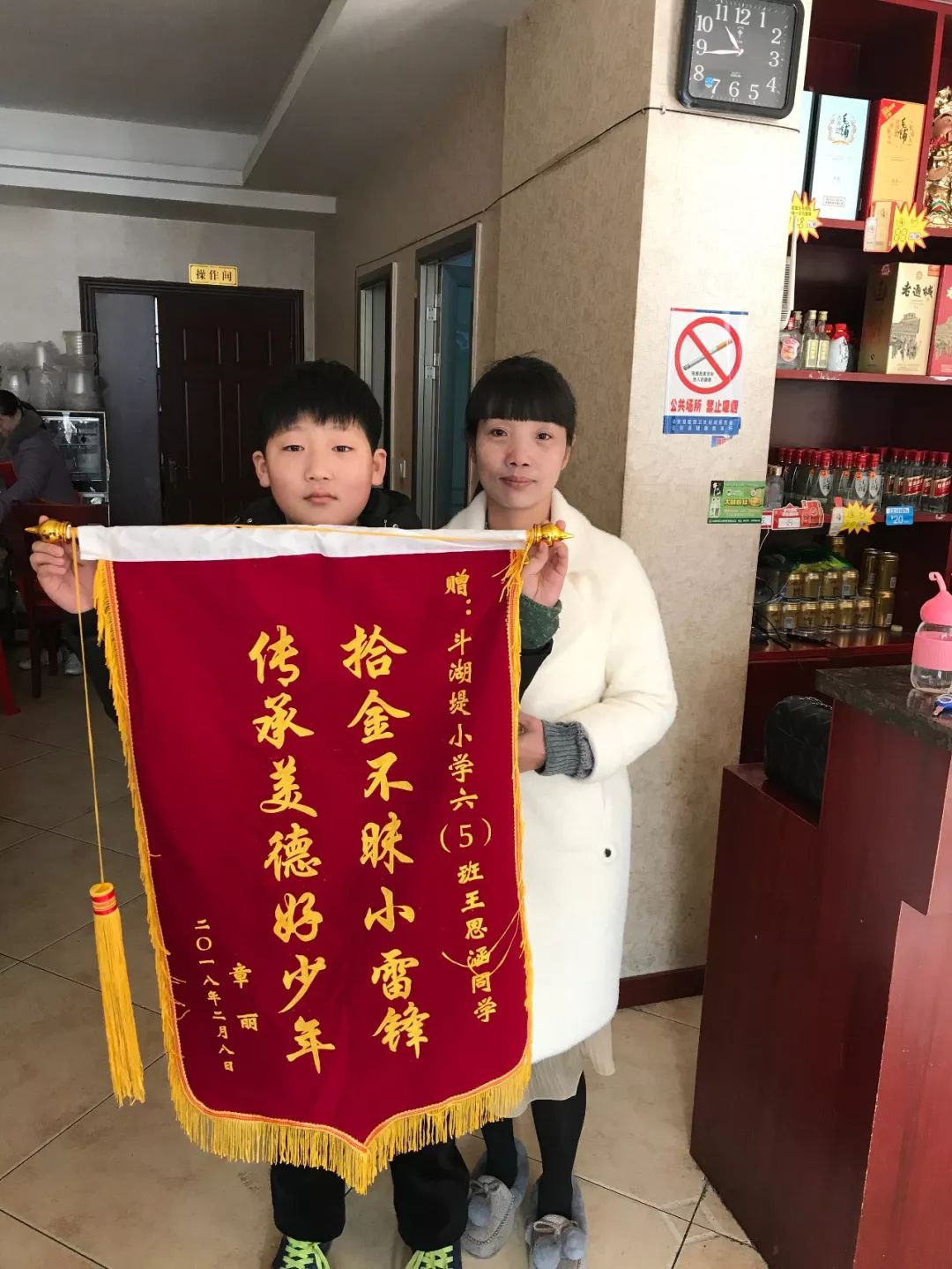 公安县一小学生拾金不昧,捡钱包报警物归原主