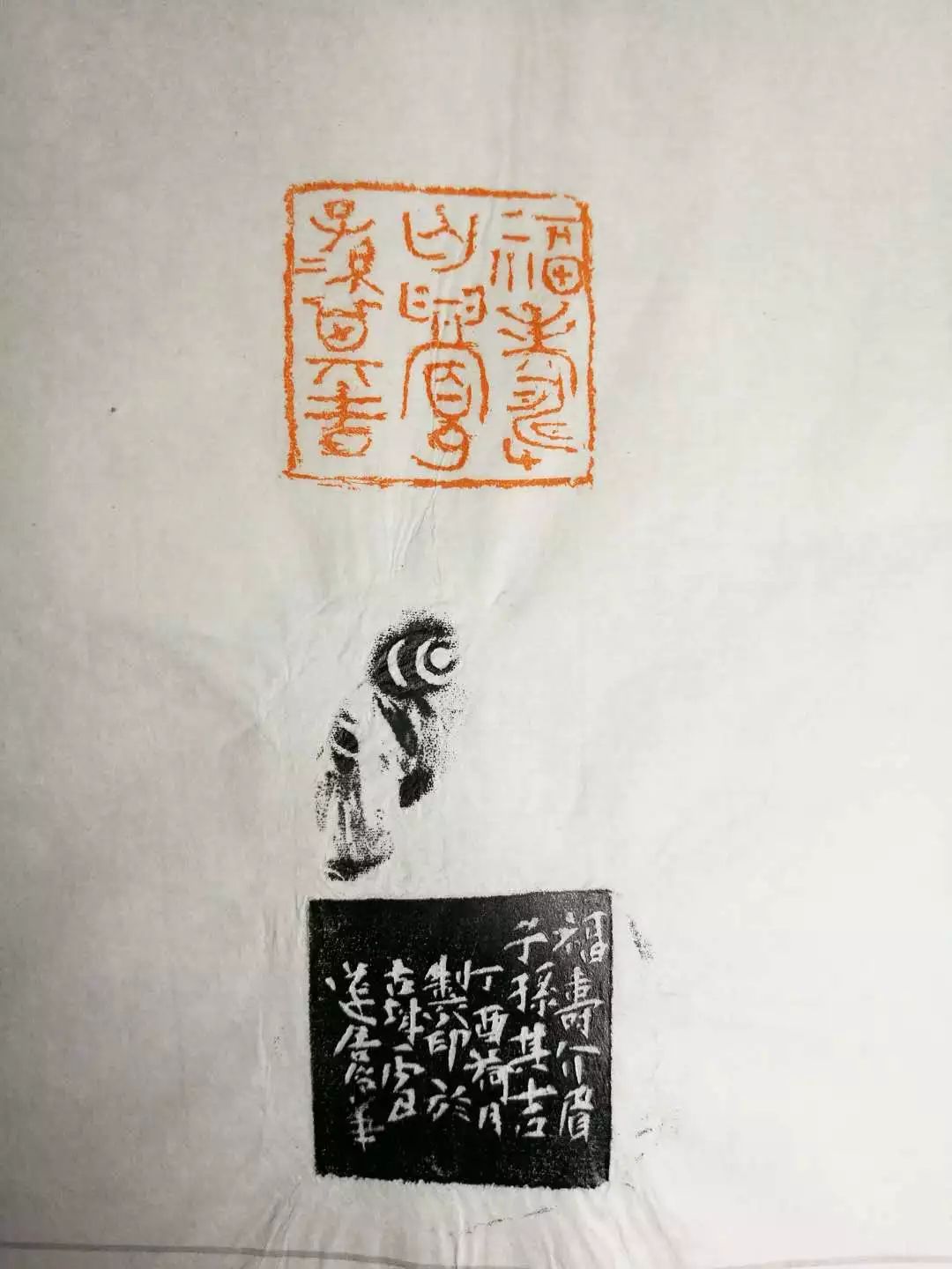 点线岛屿上的散步者——走近阴凤华的篆刻艺术