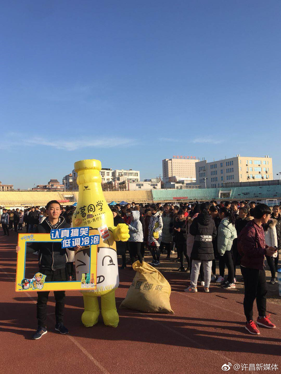 小茗同学助阵全民体测赛