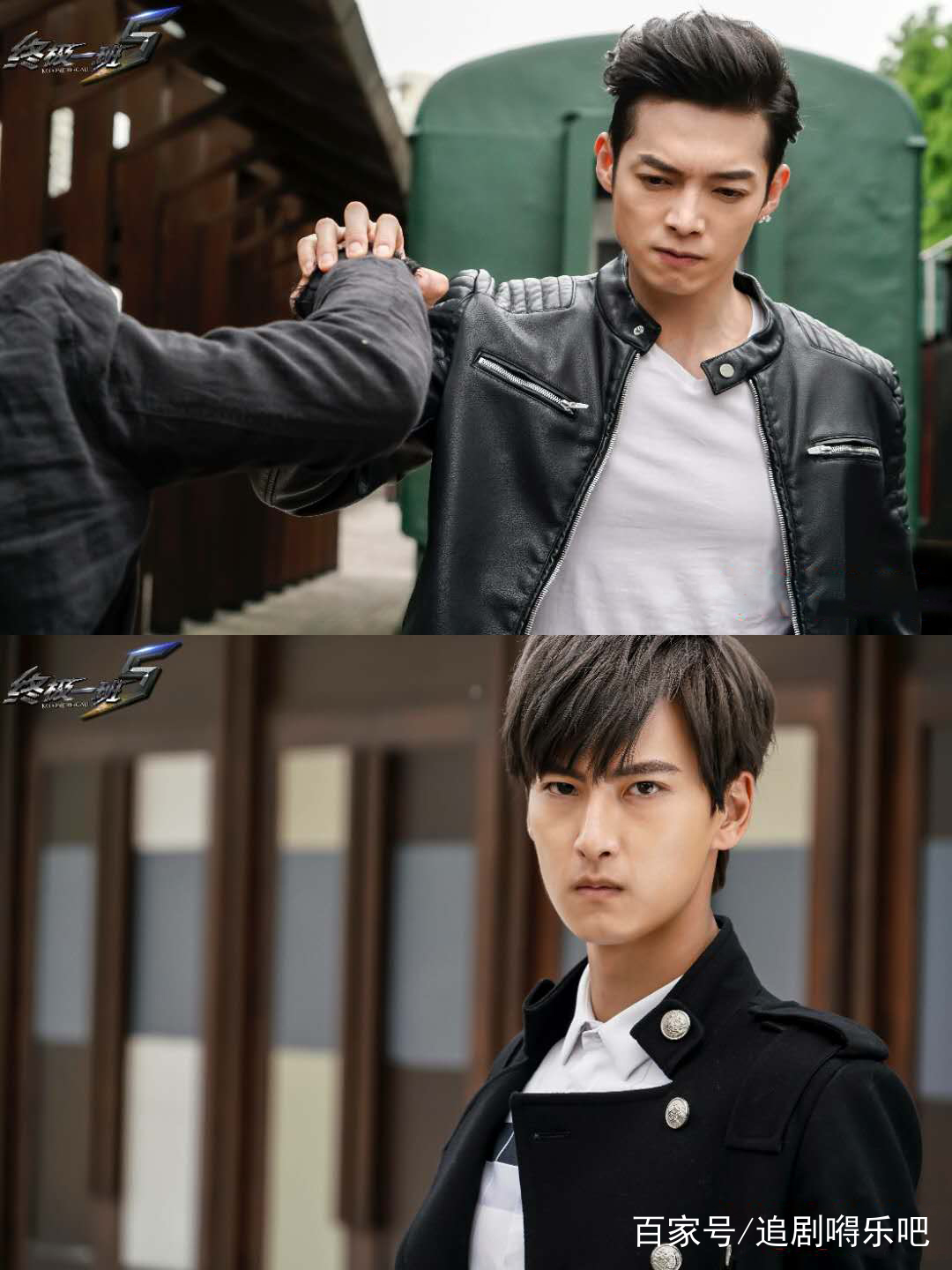 热血校园魔幻剧《终极一班5》即将开播,还是你们熟悉的配方吗?