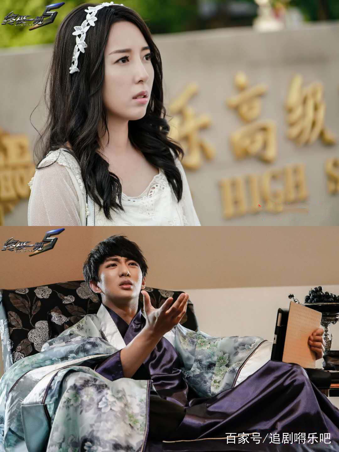 《终极一班5》由曾沛慈,辰亦儒特别出演,马振桓,罗弘证等主演.