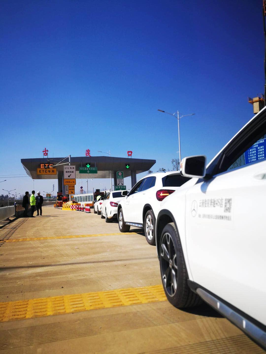 南绕城高速古渡口路收费站顺利通车