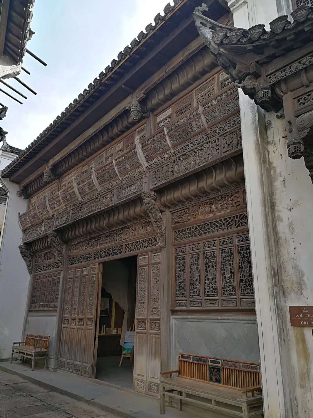 惟妙惟肖的婺源篁岭徽州木雕