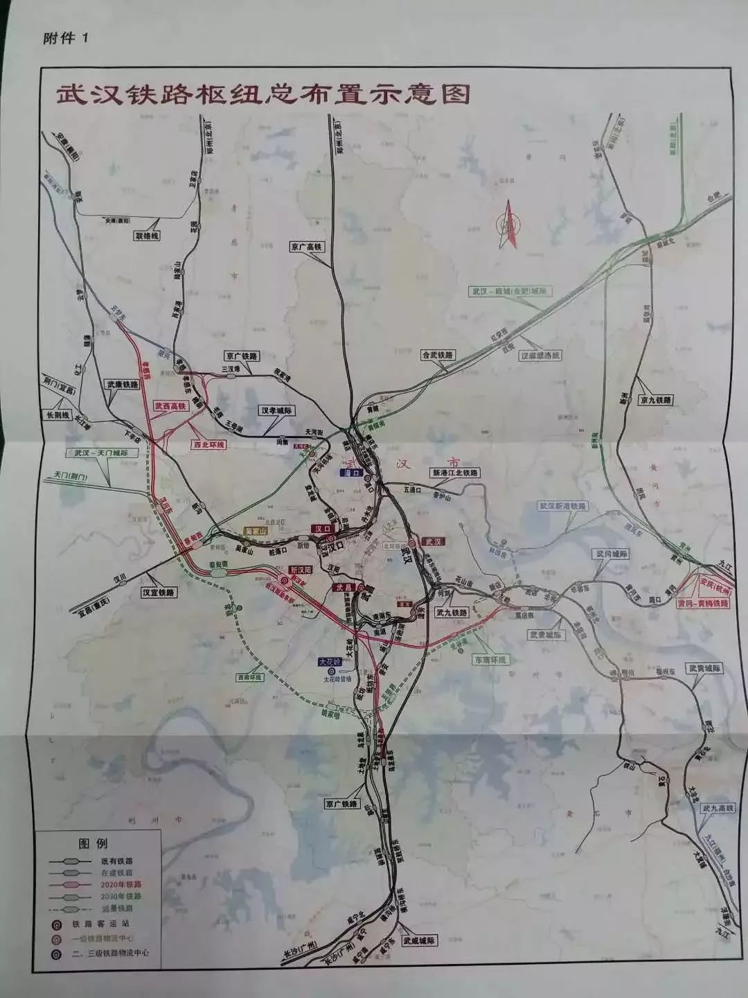 702049年武汉市轨道交通网络将由25条线路组成出门便是地铁站未来的