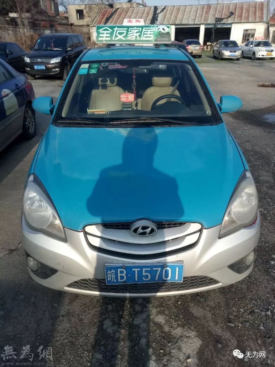 3月5日下午,皖b83670芜湖出租车违规组客,被无为县运管所执法大队一