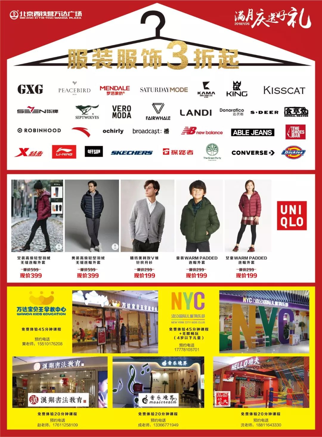 妈妈打电话问我喝粥了没有,我才意识到.