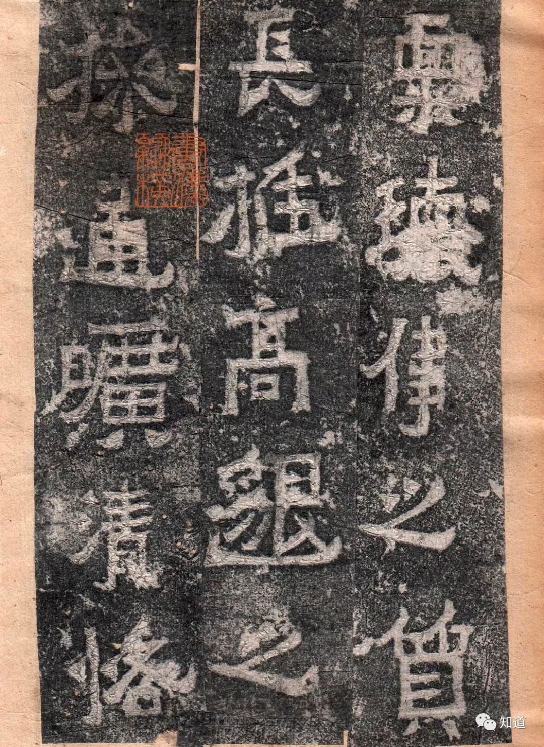此碑曾经被乡民用做压豆腐的石板 爨宝子碑|爨宝子碑|汉隶|何仁_新浪新闻