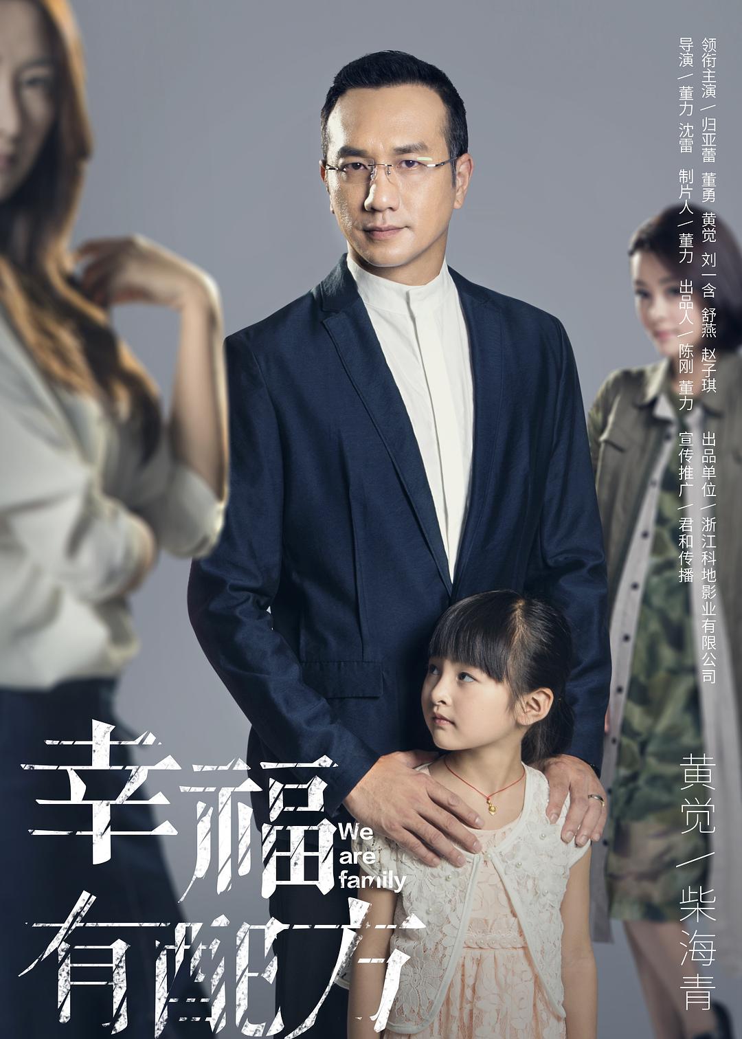 只不过以前的那种养儿防老还是养女防老的概念逐渐被打破,不管儿子