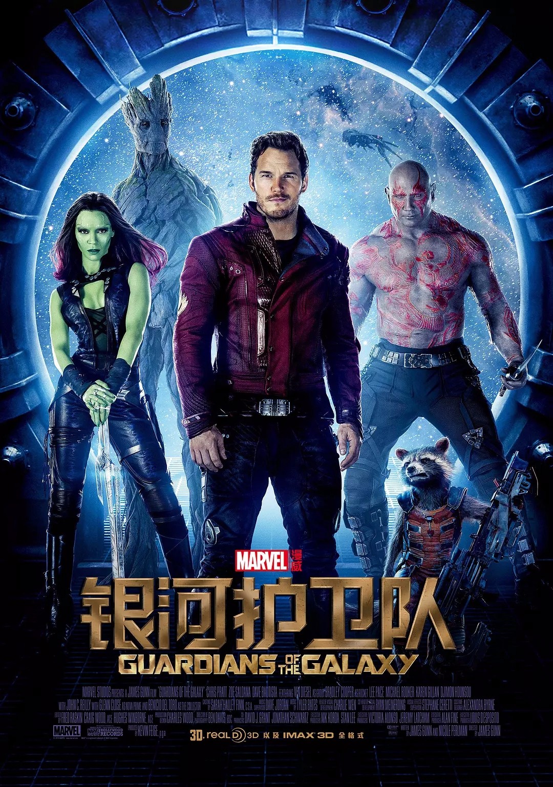 推荐▏最全的漫威电影观影顺序