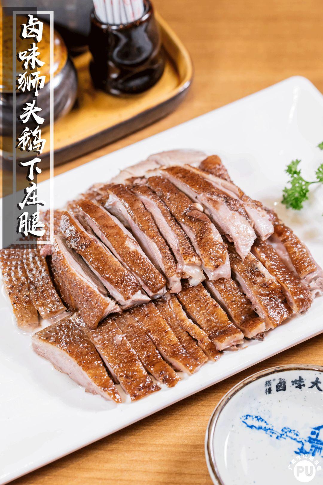 "潮汕全鹅宴",首现广州!300碗每天卖完即止.