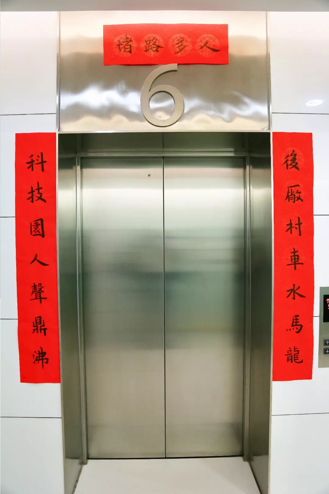 百度总部首届对联battle大赛冠军敲二十年代码守半辈子光棍