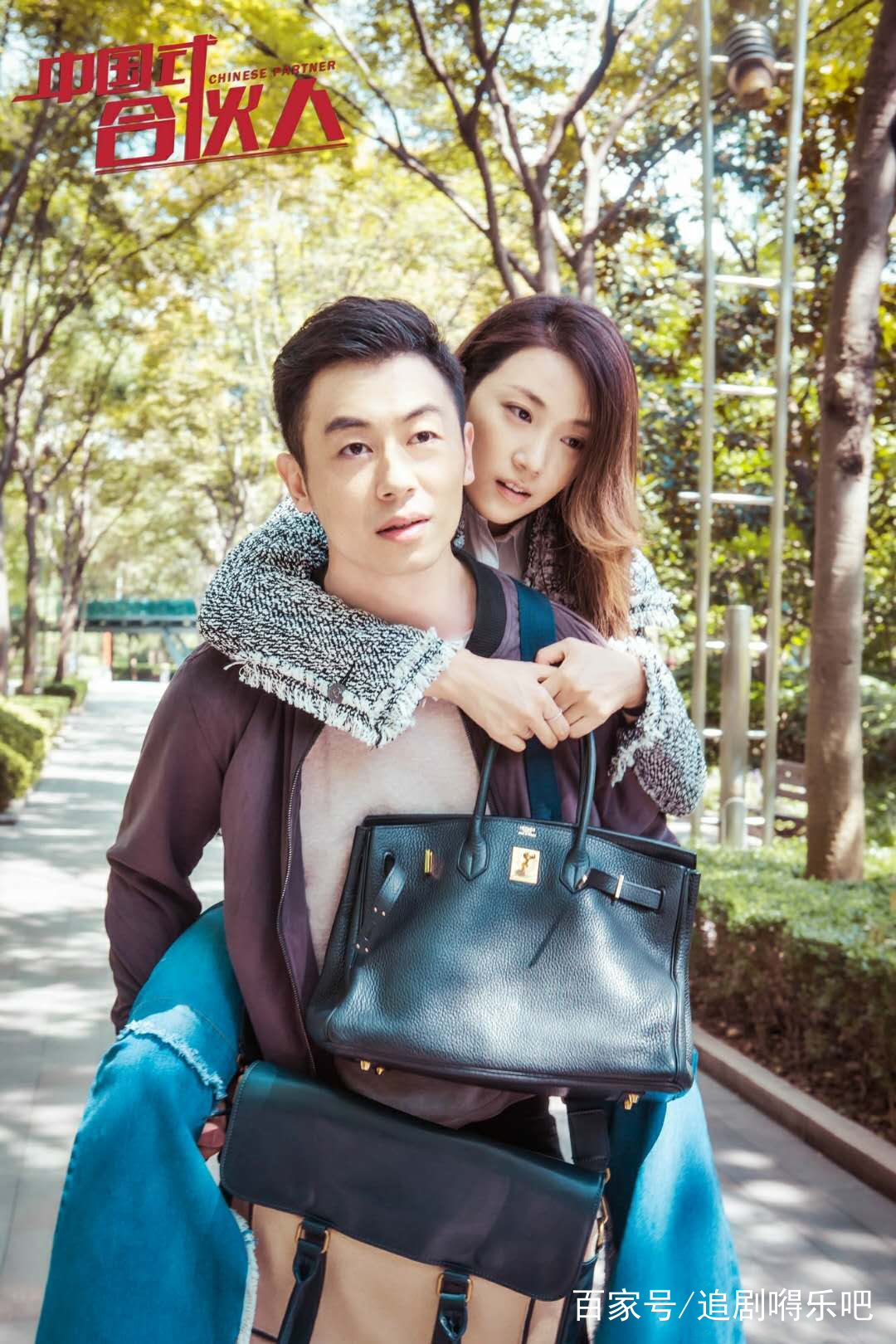 电视剧《合伙人》,朱亚文,郑元畅,李佳航上演改革的艰苦创业!