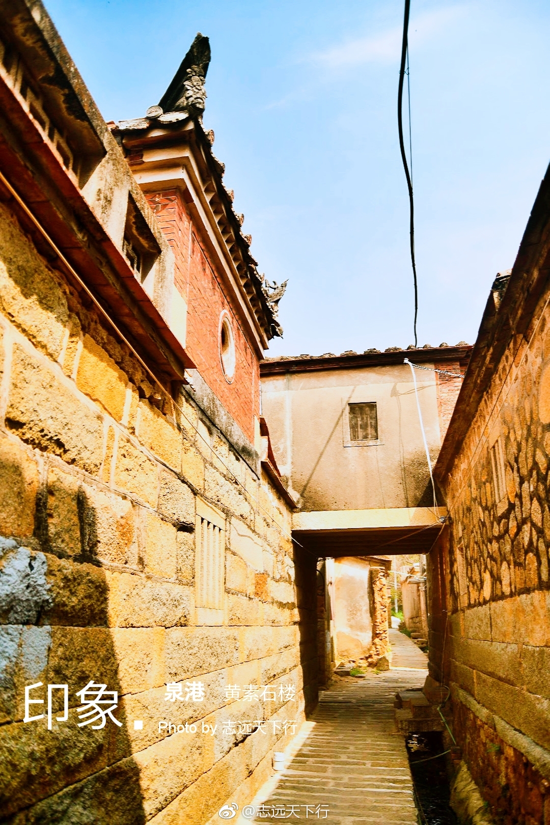 印象泉港黄素石楼福建省唯一一座纯粹的石筑土楼