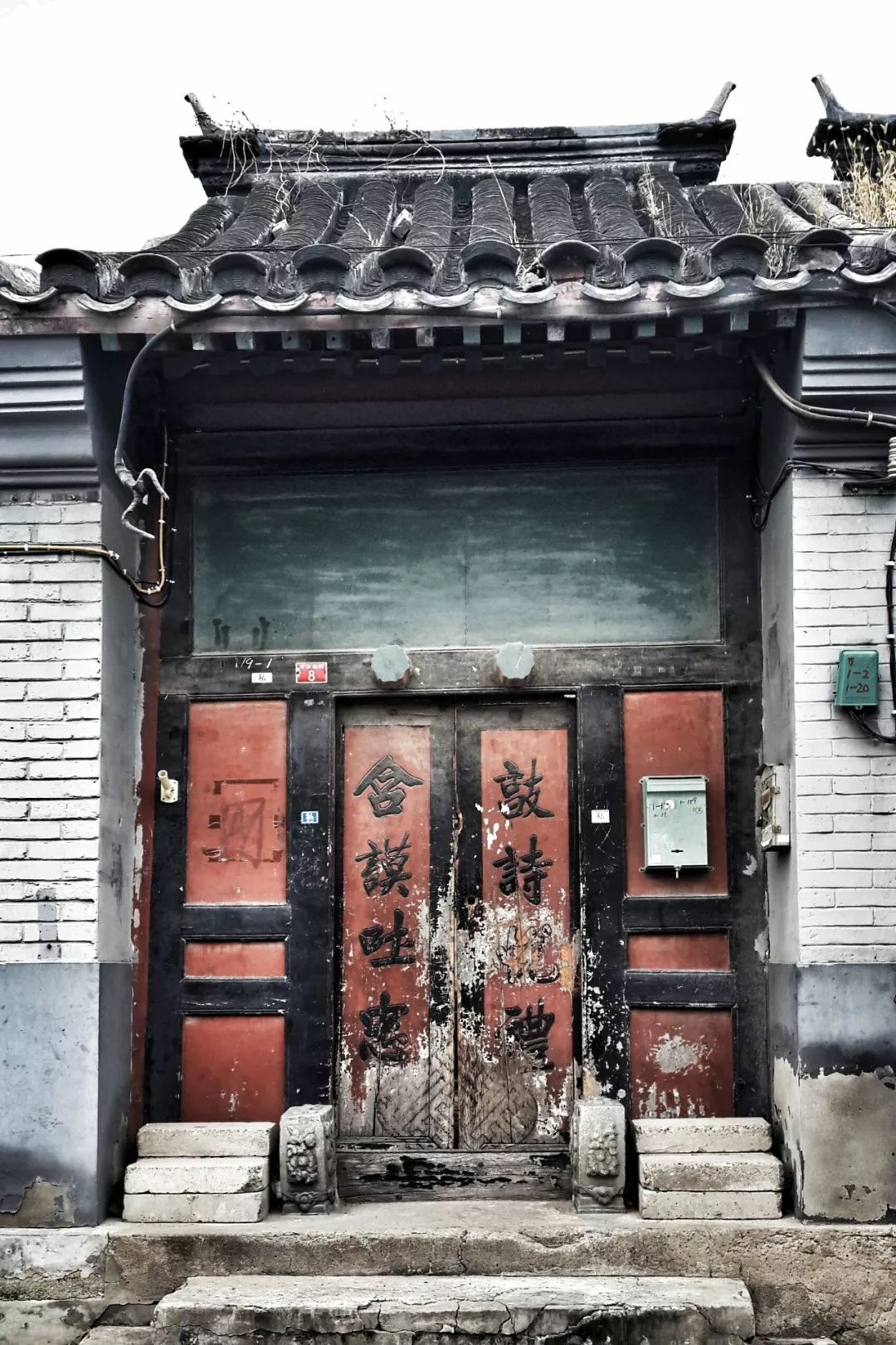 南锣鼓巷|胡同|雍和宫_新浪新闻