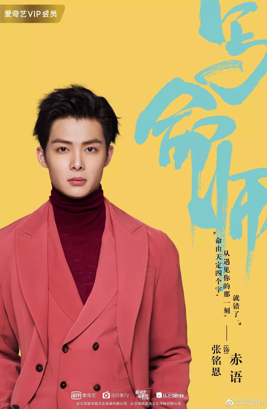 钟楚曦罗晋《八月未央》、欧豪宋茜《山月不知心底事》开机!