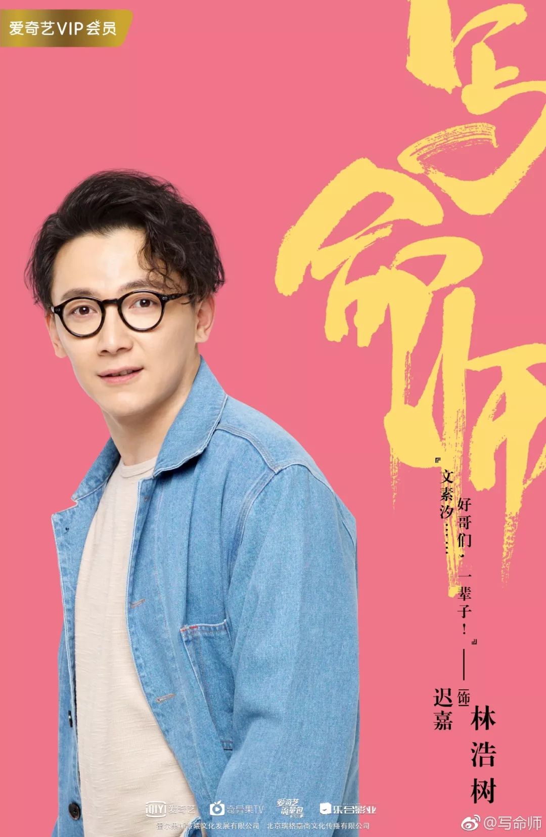 钟楚曦罗晋《八月未央》、欧豪宋茜《山月不知心底事》开机!