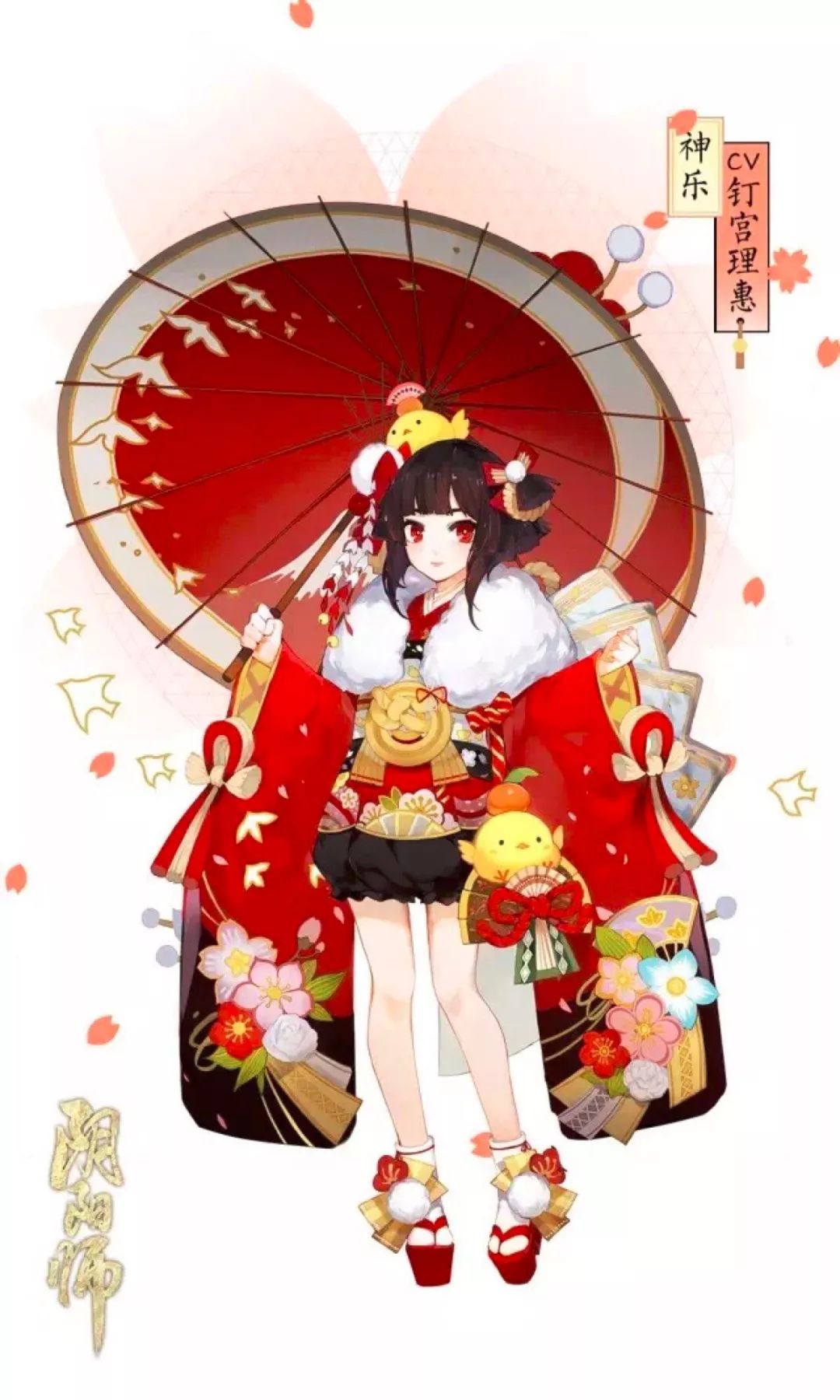 本期壁纸为阴阳师神乐