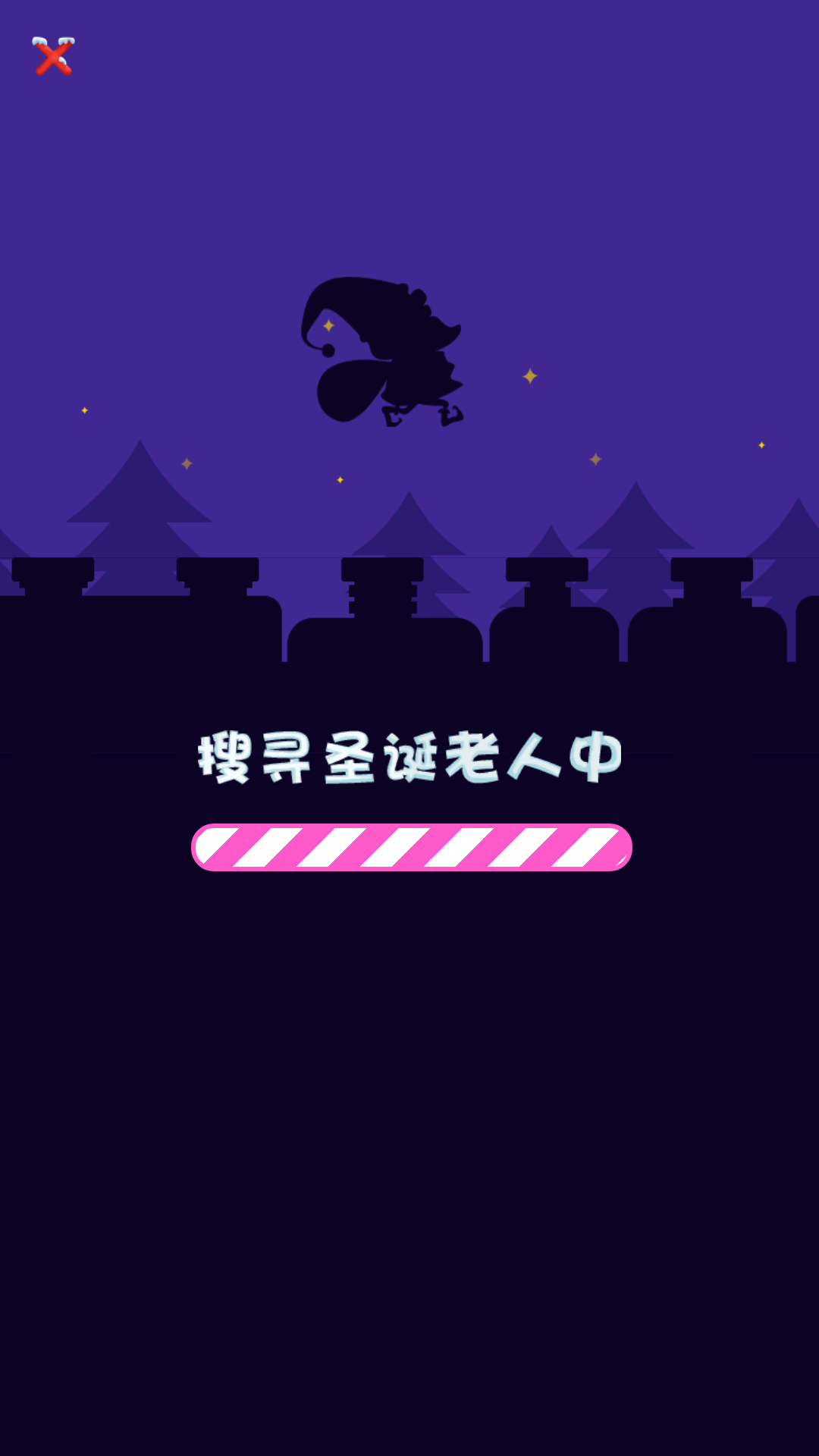 支付宝再砸10亿元"圣诞红包"最高1225元!