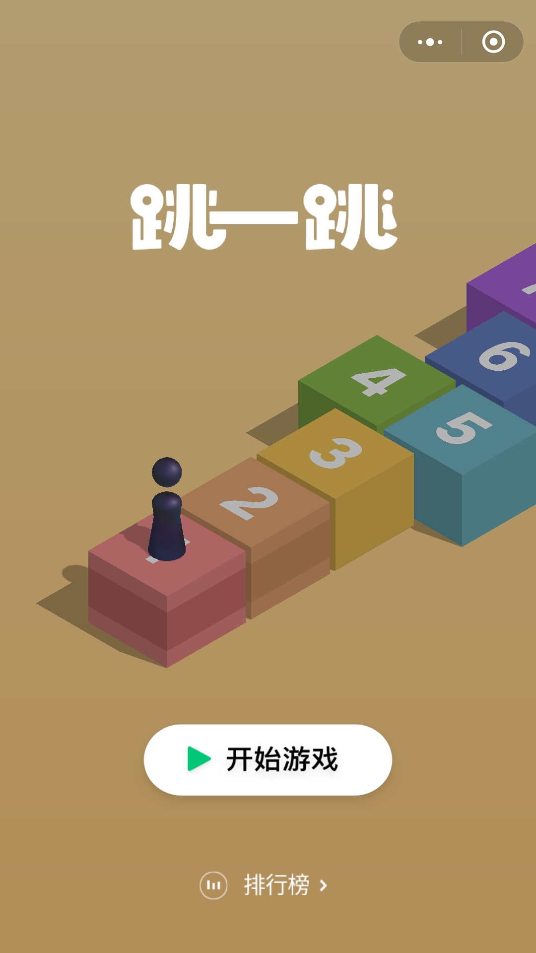 300分秘籍微信最新版本跳一跳游戏攻略,助你霸榜