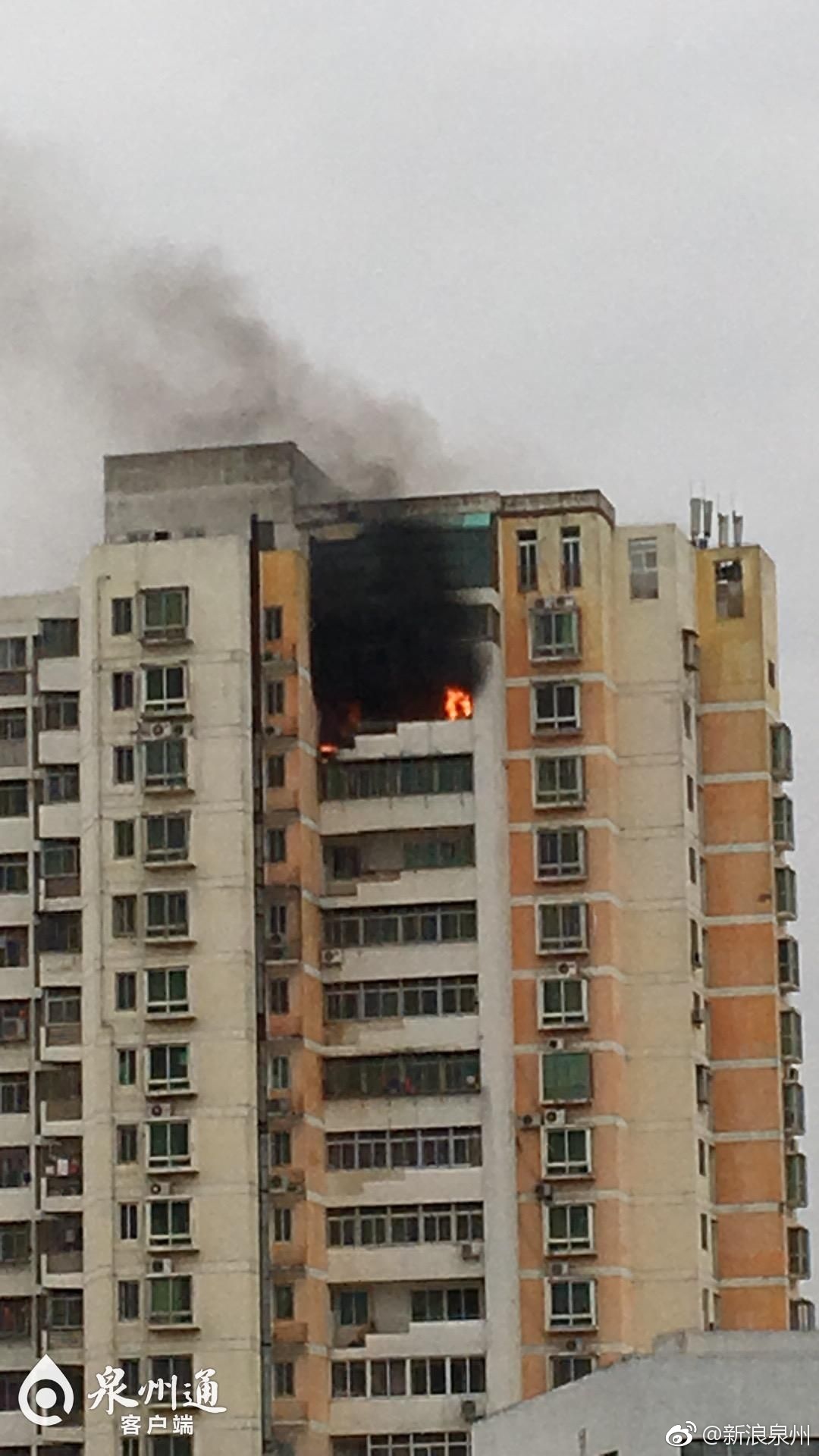 泉州市区云鹿路一居民楼高层着火 火势汹汹