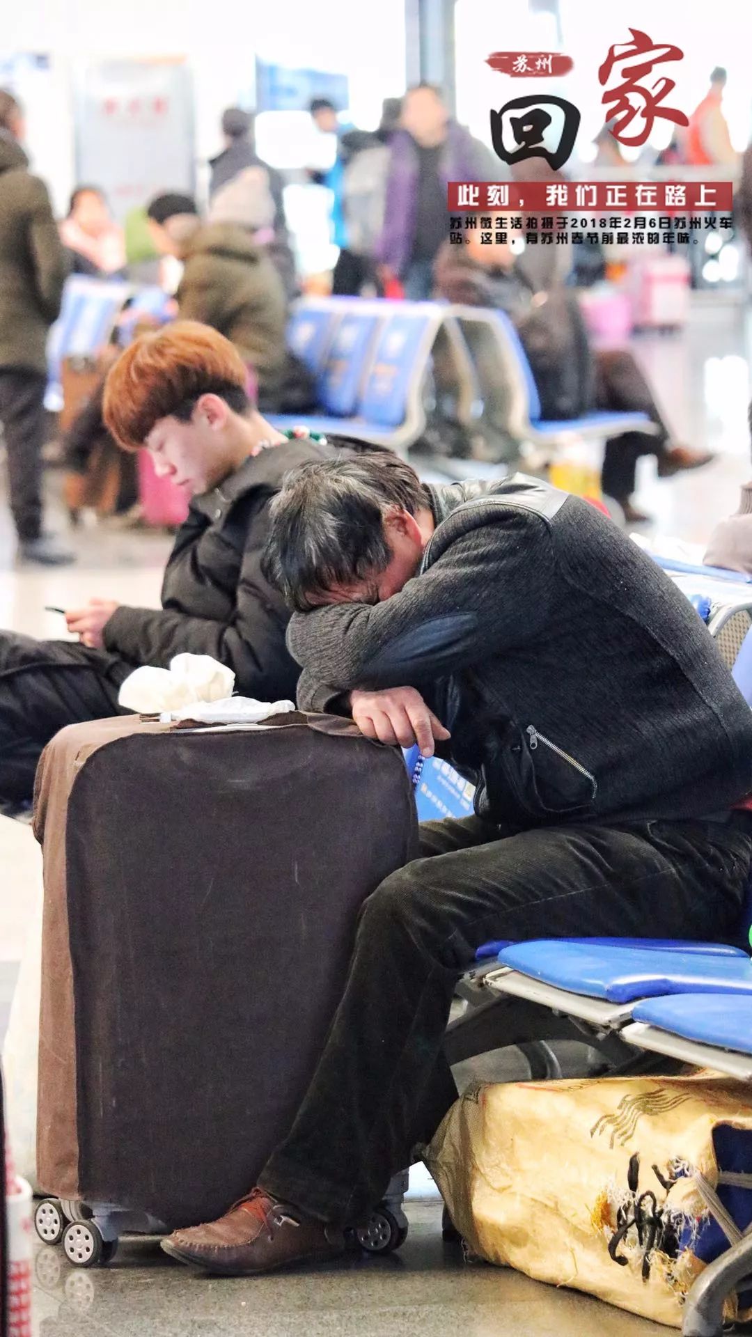 我在苏州火车站偷拍了30个陌生人只为读懂不一样的苏州