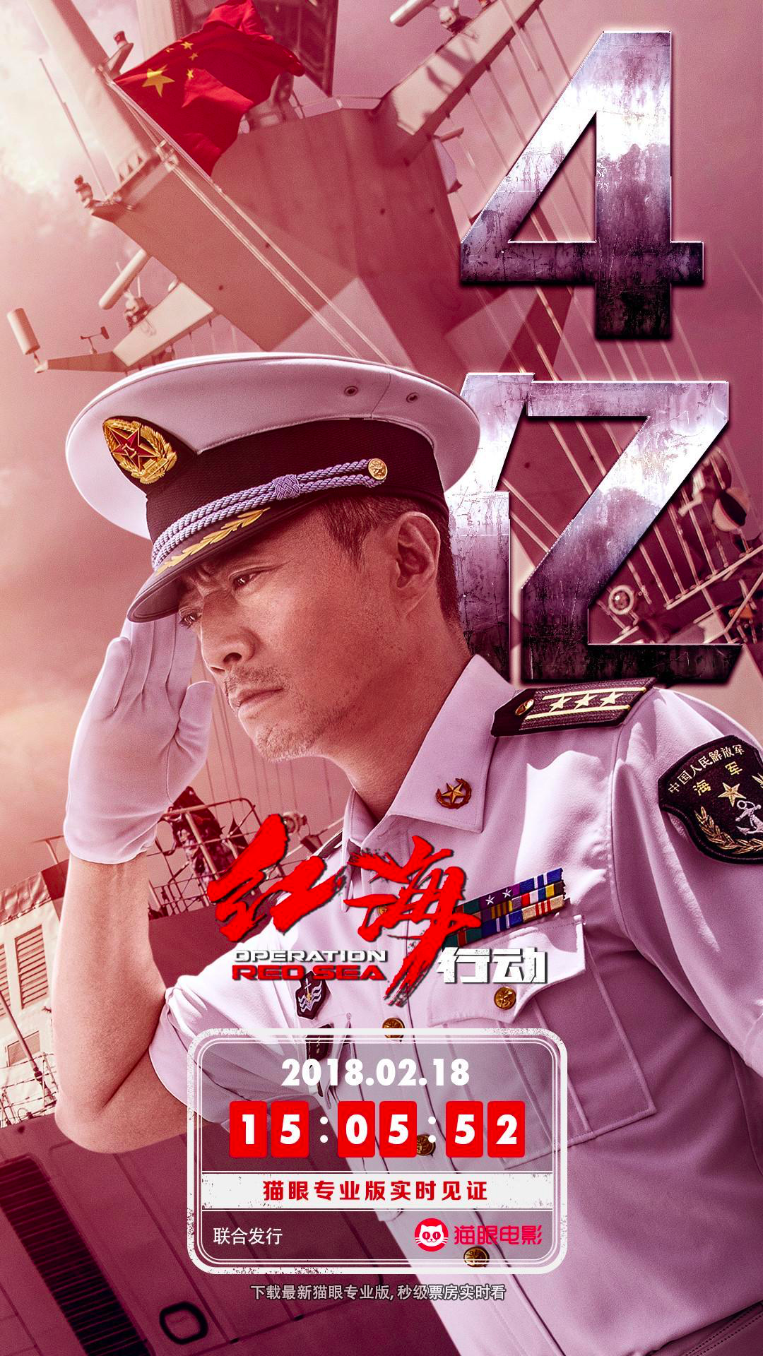 春节档大变天,唐探2和红海预测票房暴涨,捉妖记2对手强劲|西游记女儿