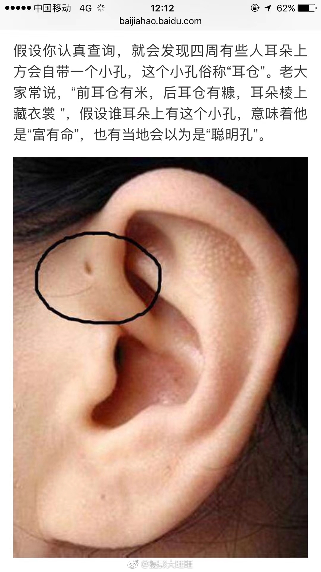 王俊凯同款仓眼我也有