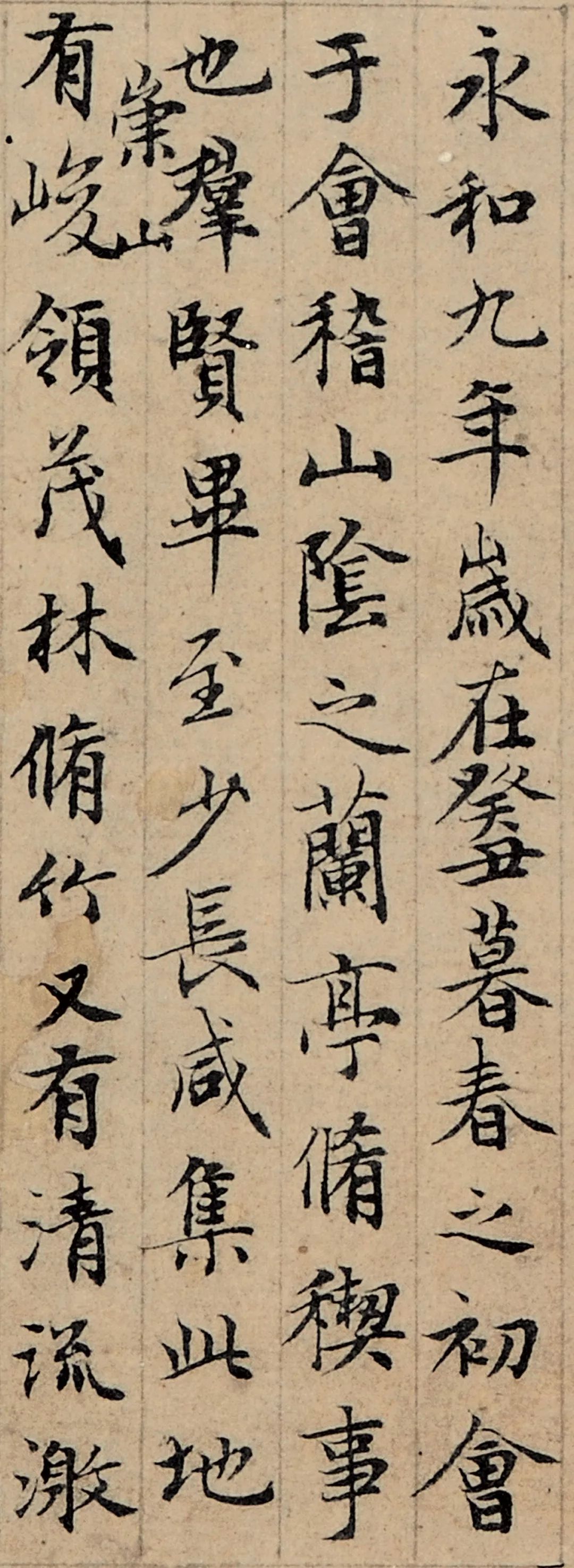 赵孟頫小楷《兰亭序》,颇具意趣!