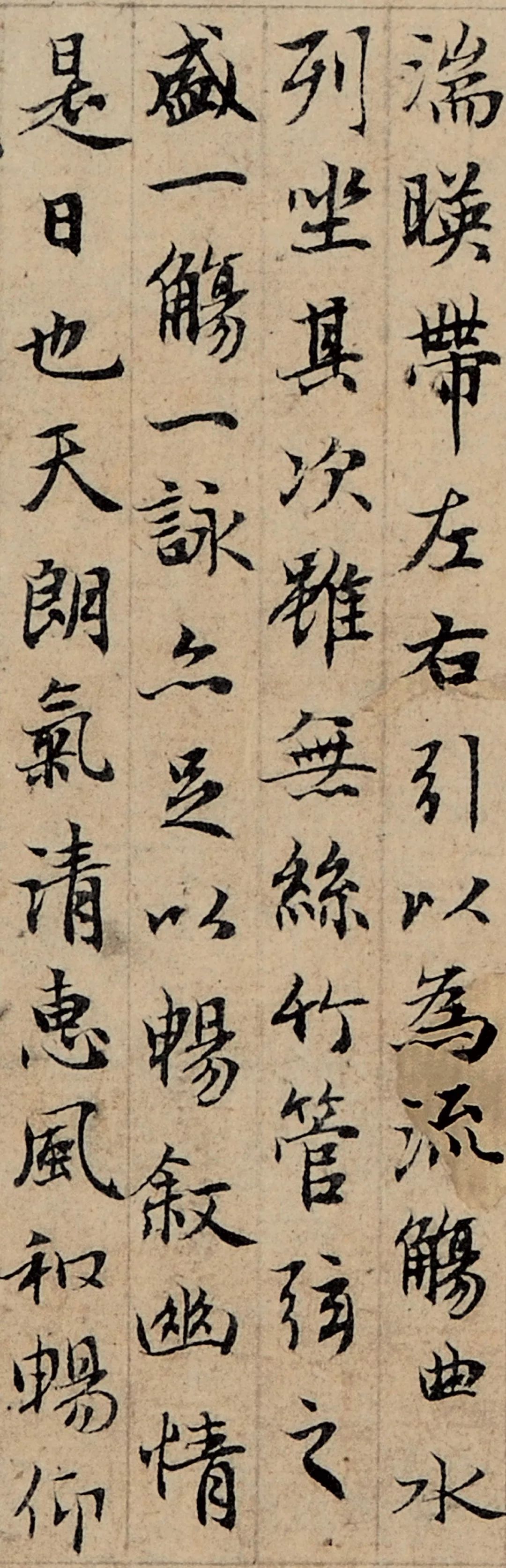 赵孟頫小楷《兰亭序》,颇具意趣!