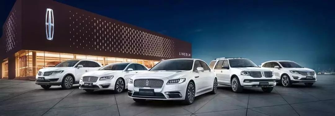 回归中国市场3年的林肯，销量上增长了近4倍，所以这是为啥