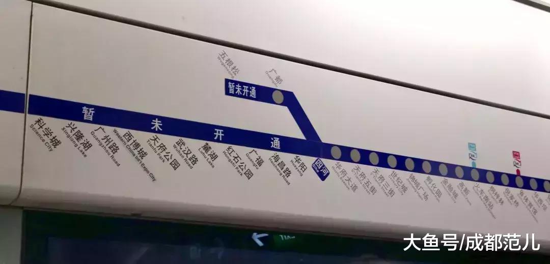 成都地铁1号线三期站点亮相, 半数都有母婴室