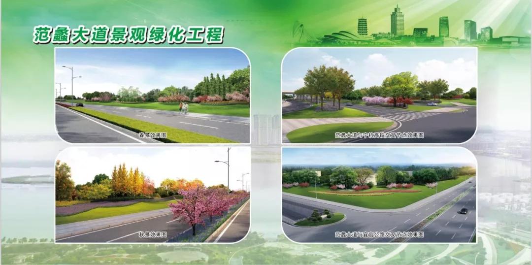 范蠡大道景观绿化工程北起庆源大道,南至陶都路,全长约11.