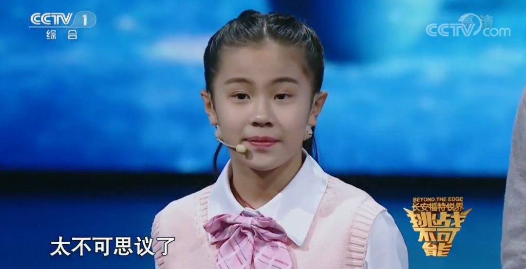 没想到,苏嘉琪仅用1分50秒就按下暂停键,完成了这项"千面寻人"的挑战!