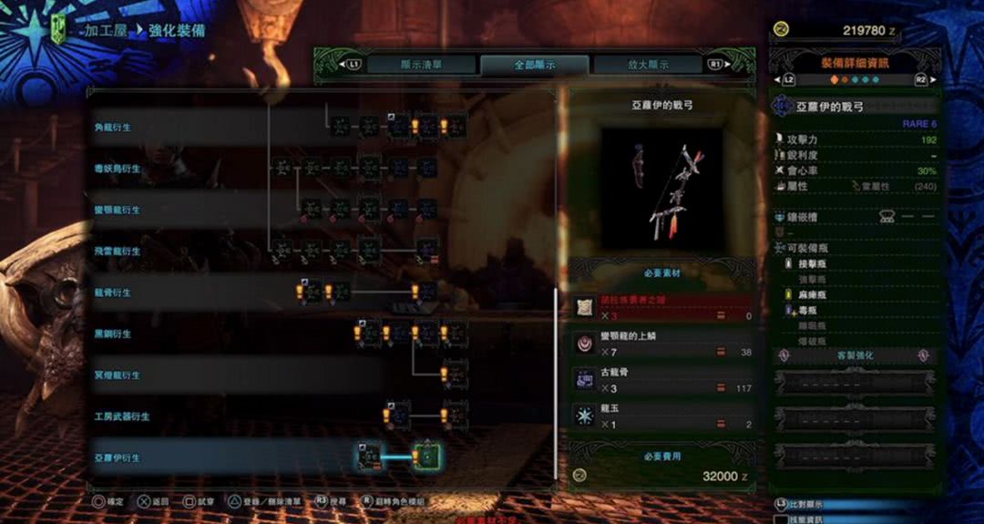 在活动任务中接取"试炼",内容为狩猎蛮颚龙